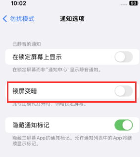 苹石城果维修分享iPhone主屏幕壁纸显得模糊怎么办