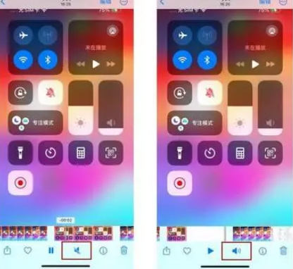 石城苹果15维修网点分享iPhone15录屏没有声音怎么办 