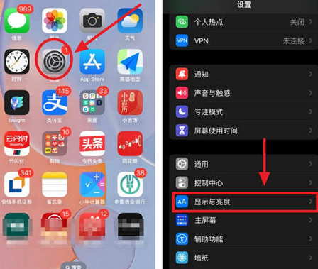 石城苹果15换屏服务分享iPhone15屏幕常亮怎么办 