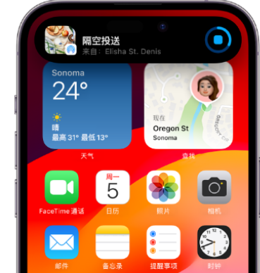 石城apple维修服务分享两台iPhone靠近即可共享照片和视频 