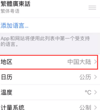 石城苹果无线网维修店分享iPhone无线局域网无法开启怎么办
