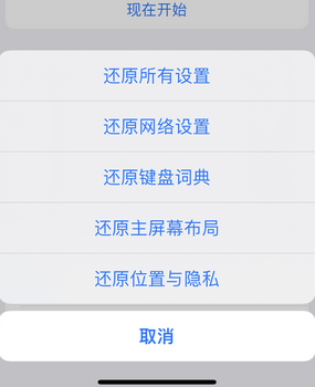 石城apple服务站点分享iPhone上个人热点丢失了怎么办