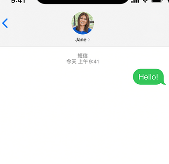 石城apple维修iPhone上无法正常发送iMessage信息