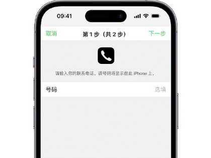 石城apple维修店分享如何通过iCloud网页查找iPhone位置