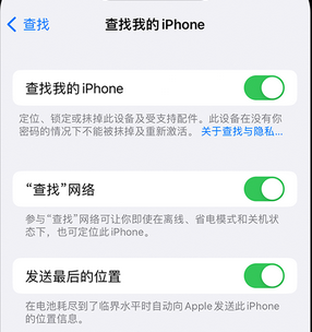 石城apple维修店分享如何通过iCloud网页查找iPhone位置 