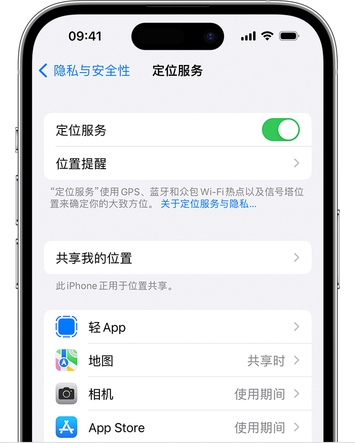 石城苹果维修网点分享如何在iPhone上阻止个性化广告投放 