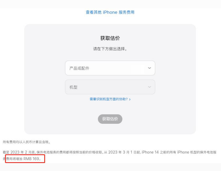 石城苹果手机维修分享建议旧iPhone机型赶紧去换电池 