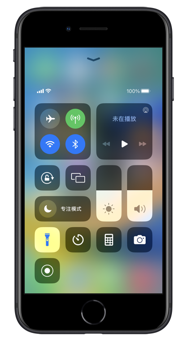 石城苹果14维修分享苹果iPhone 14 Pro手电筒开启方法 