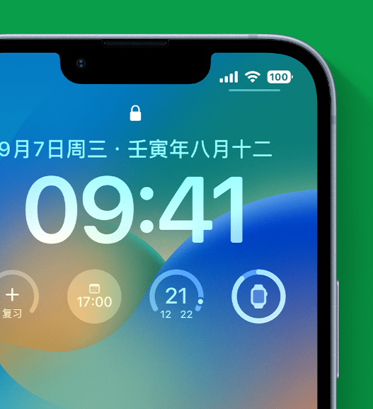 石城苹果手机维修分享官方推荐体验这些 iOS 16 新功能 