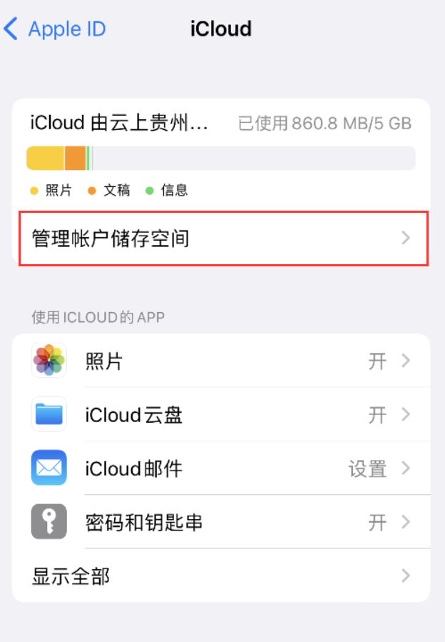 石城苹果手机维修分享iPhone 用户福利 