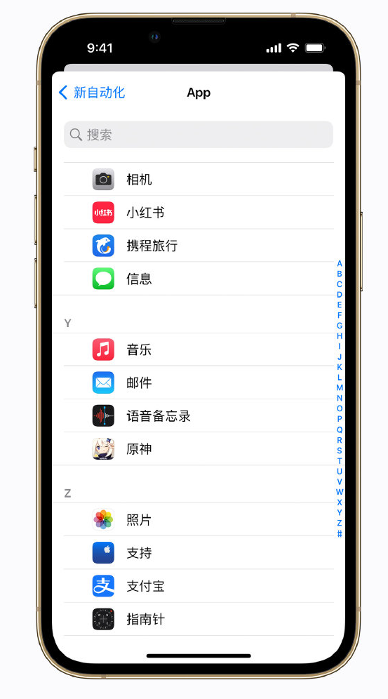 石城苹果手机维修分享iPhone 实用小技巧 