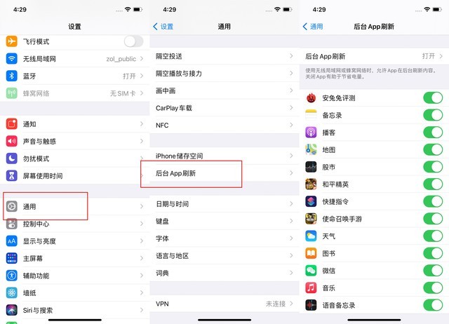 石城苹果手机维修分享苹果 iPhone 12 的省电小技巧 