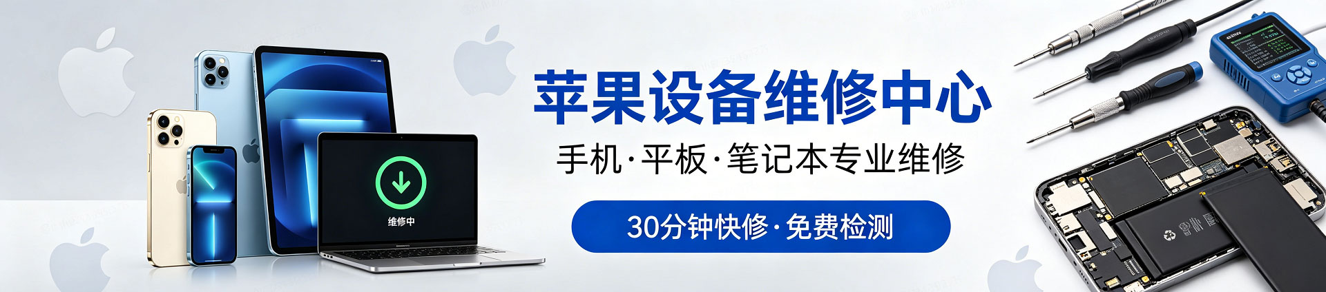 石城苹果手机维修服务地址查询